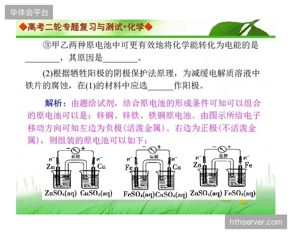 归化球员虽能补强短板，但与本土核心的化学反应仍是未知数。